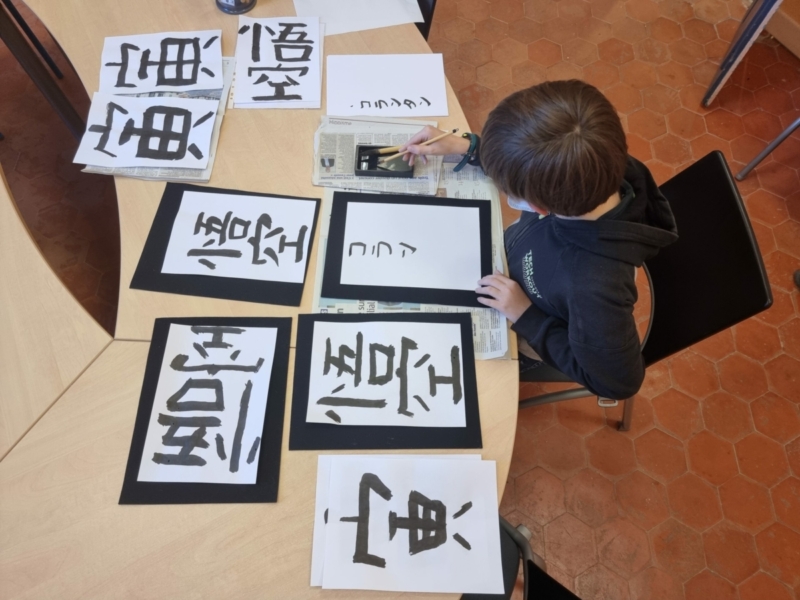 Atelier japonais (2)