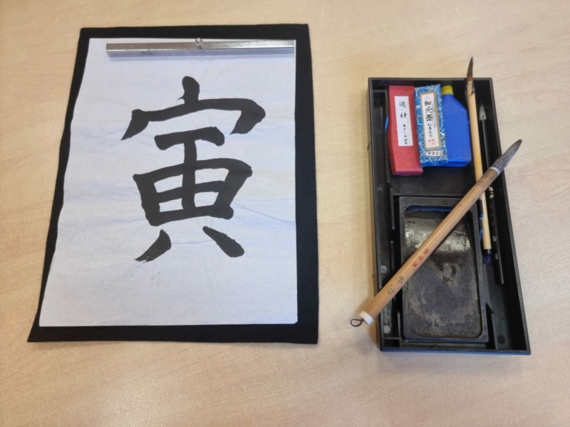 Atelier japonais (4)
